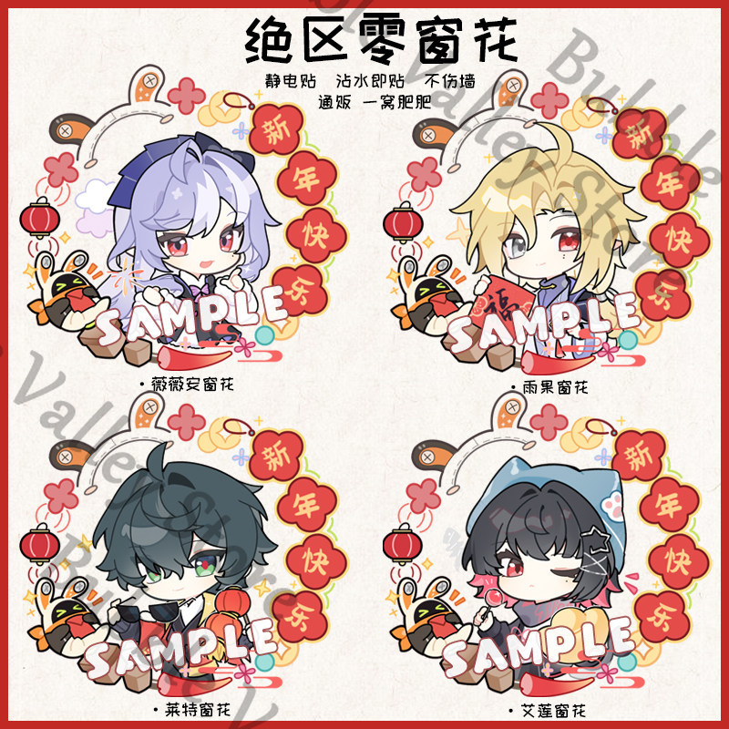 Art Craft Game - Anime Zenless Zone Zero Ellen Joe