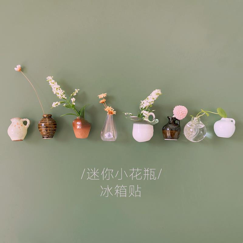 Creative Cute MINI Glass Vase  - Art Craft Magnet 리뷰 및 가격
