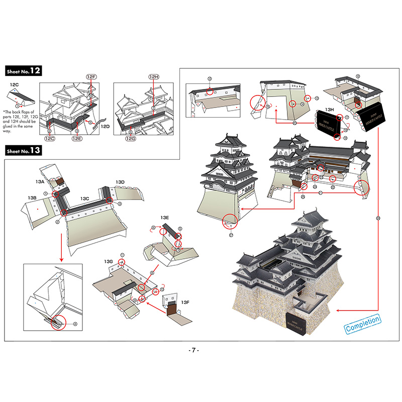 Japan Himeji Castle 3D Paper M - Art Craft Building 리뷰 및 가격