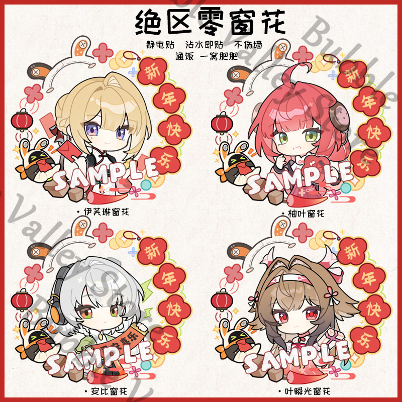 Anime Zenless Zone Zero Ellen  - Art Craft Game 리뷰 및 가격