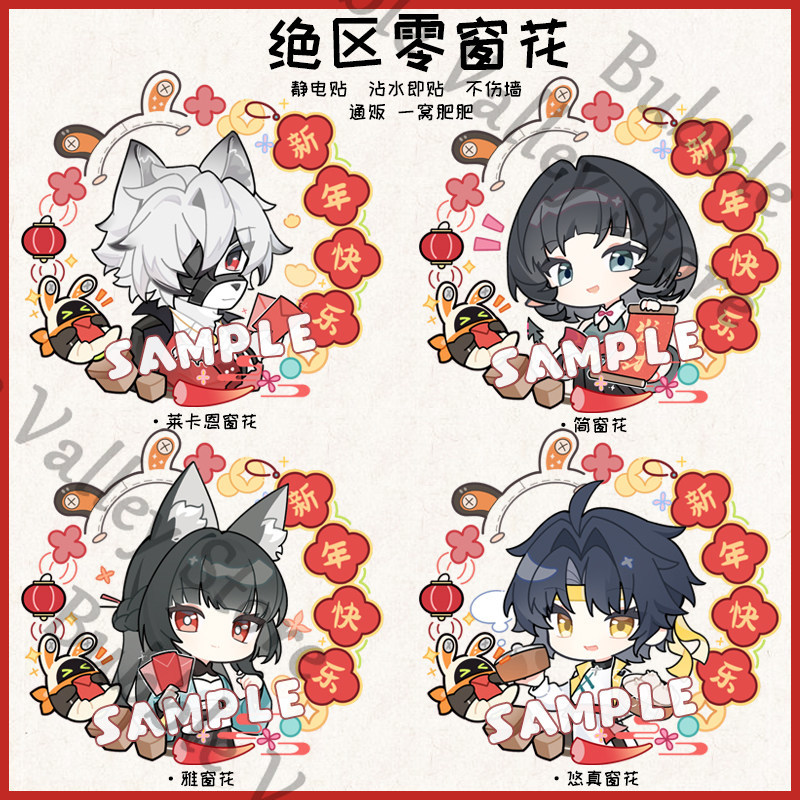 Anime Zenless Zone Zero Ellen  - Art Craft Game 리뷰 및 가격