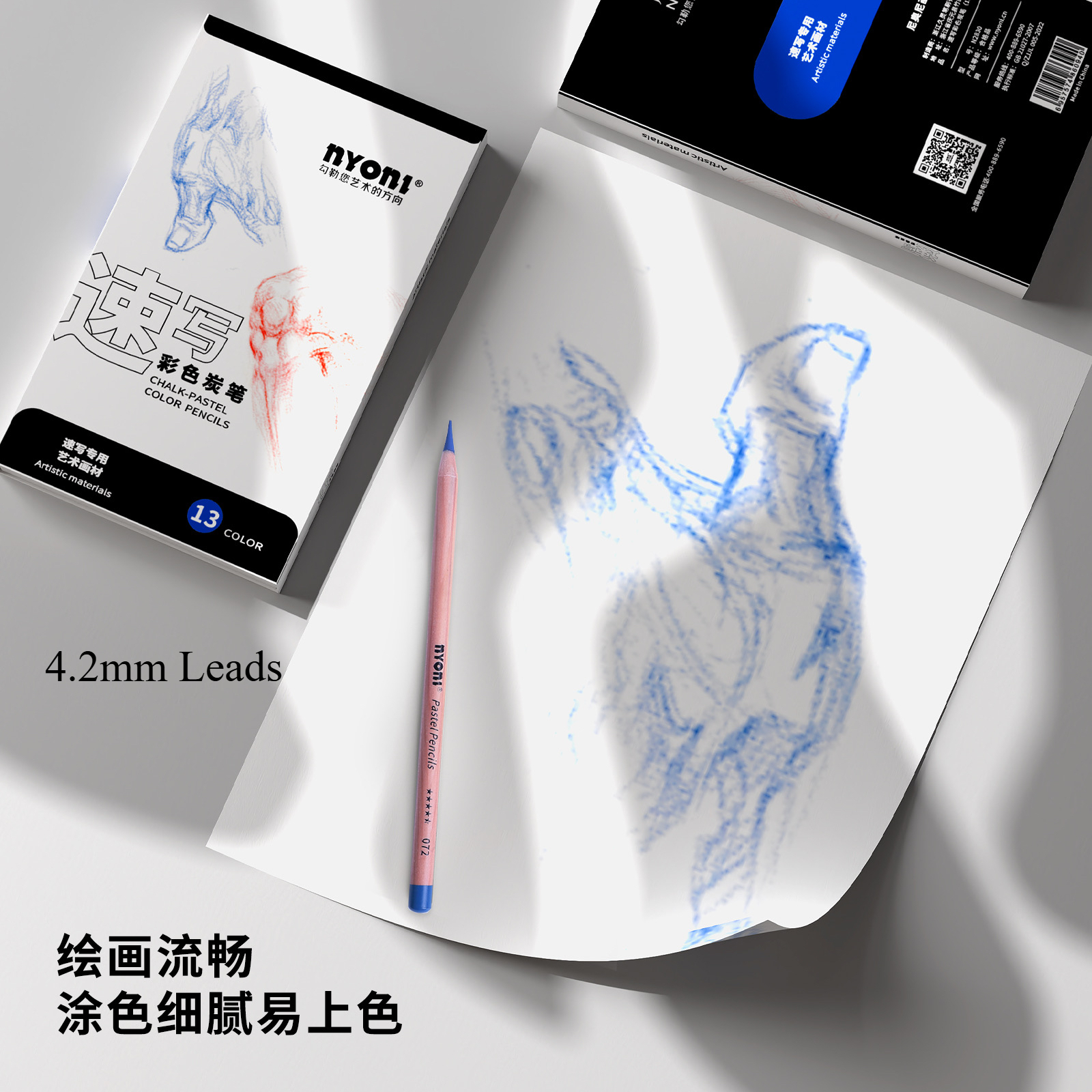 NYONI Premium Colored Charcoal - Sketching Charcoal Set 리뷰 및 가격