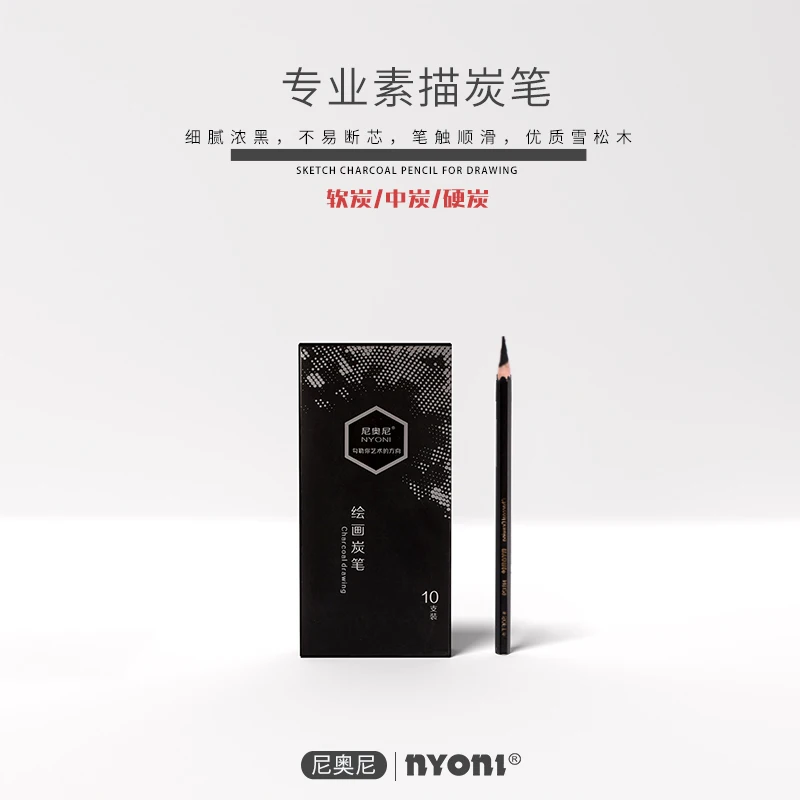 Professional Charcoal Pencils  - Sketching Charcoal Set 리뷰 및 가격