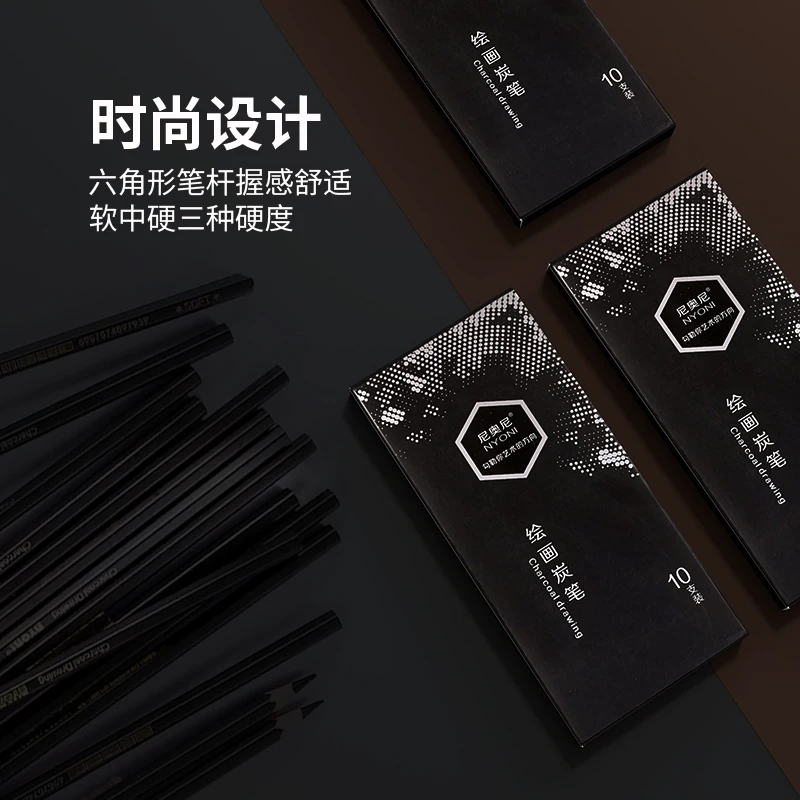 Professional Charcoal Pencils  - Sketching Charcoal Set 리뷰 및 가격